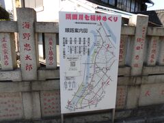 隅田公園少年野球場 クチコミ・アクセス・営業時間｜浅草