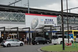 【連載】ラグビーの聖地花園ラグビー場でリーグワン観戦～新幹線からの帰りの風景。ビールぐびぐびはなし～