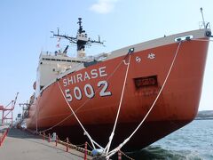 SHIRASE 5002（三代目南極観測船しらせ）見学と船橋・市川散歩