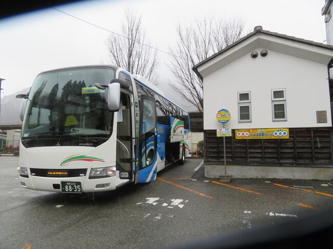 毎日１４時に一便、JR名古屋駅西口から直行バス（予約制）が出ている。２時間３０分で結ぶ。往復料金３７００円（４／１からは４５００になるようだが）は、ありがたい。ＪＲだと、特急ひだ自由席で４１７０円なので、お勧めかも。１６時３０分の到着時には、それぞれの宿泊先のお出迎えの係りの方が待機している。バス料金も宿泊先での支払いとなっている。高齢者組の利用者が多いと思いきや、春休みを迎えたり、卒業を済ませたせいか、若者の利用者が意外と多い。若者の人気は衰えていない。高齢者と若者を繋ぐ良い機会なのだが、そのような施策が見当たらないのがもったいない。足湯で少し話をするぐらいかな。職業柄、女子学生に話すのには慣れているはずなのに、それでも、見知らぬ若者に話しかけるのは勇気がいりますね。見知らぬ人との出会いがなければ、旅の醍醐味は味わえませんしね。今回は、宿泊先で、夕食時、台湾から来日の団体さんの中の小家族の中に入れていただけました。ご家族が団体旅行でなければ、ユースホステルの旅をお勧めし、エスコートをもちかけたのですが。今は、スマホの翻訳アプリがあるので、ありがたいです。