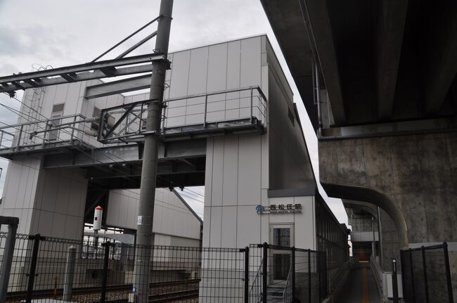 　2024年3月16日の北陸新幹線敦賀駅延伸により、並行在来線の北陸本線区間は第3セクター化されました。<br />　北陸新幹線の初乗りの帰りに敦賀駅から金沢駅までの第3セクター移管区間は乗り通しましたが、ほとんど夜でした。<br />　使用した「あいの風・ＩＲ・ハピライン連携北陸3県2Dayパス」は2日間有効なので、3月17日に、敦賀駅まで日中往復してきました。<br />　前日名古屋まで一緒に行った友人も行く予定でしたが、急用ができてひとり旅となりました。<br />