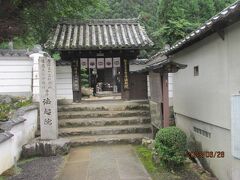 西国観音まほろば奈良の巡礼記（１６）番外札所・法起院参拝後、奈良駅前のホテルにチェクイン。