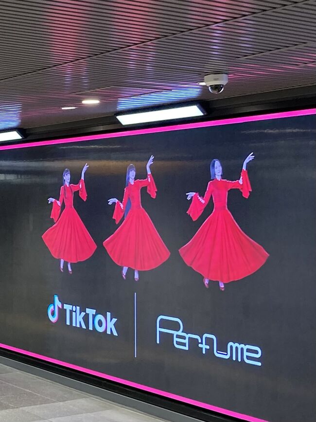 出勤途中の早朝街歩き 2022年7月: 東京メトロ渋谷駅の、横になが～い "Perfume の TikTok LIVE" 告知！