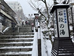 伊香保に冬と春が1日でやって来た！