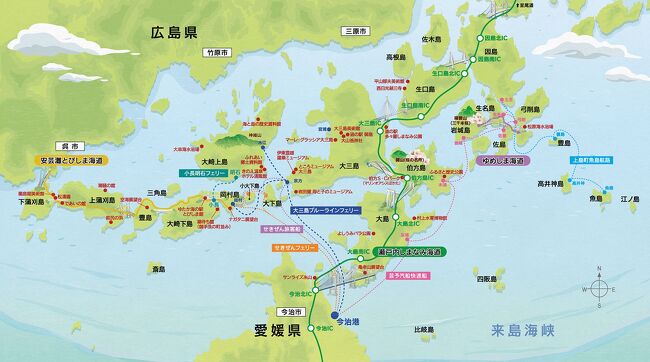 ２０１７年１１月２１日ー２３日。広島空港でレンタカーを借り、福山市の備後一宮「素戔嗚（すさのお）神社」を参拝し、まずは広島尾道と四国愛媛今治市を結ぶ全長６０キロの自動車専用道路（２００６年に開通）「しまなみ海道」をドライブ。。。途中いろいろな形の６つの橋を渡りました。「大三島」では「大山祇（おおやまづみ）神社」を参拝し、「伯方島」の漁港前の宿に泊まり、おいしい魚料理を食べました。初め雨でしたが、少しずつ晴れてきて、きれいな景色を眺めながら小さな島々を回りました。