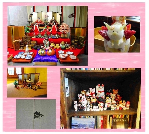 2月22日。猫の日に合わせて『古書と茶房ことばのはおと』に出かける予定でしたが、小梅ママに急な来客があり予定を変更。<br />この日は小梅パパがひとりで京都御苑に出かけました。<br />2月23日。一日遅れで『ことばのはおと』へ。<br />2月29日。大阪の病院に見舞いに行きがてら、小梅パパがレトロな建物が残る北浜周辺のひな人形飾りを見て歩きました。<br />3月1日。永々棟のひな飾りを見学に行きました。<br />