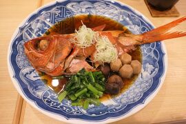 晩秋の紅葉と温泉旅♪　Vol.87 ☆伊豆長岡温泉「八の坊」：特別室で愛犬と一緒に夕食♪