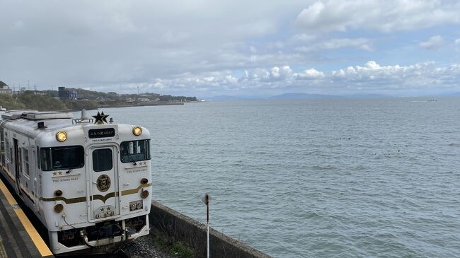 佐賀県に入り、2日目は、セントラルホテル武雄温泉に宿泊。<br />こちらに宿泊するのは、翌日の「ふたつ星4047」に乗るためで、武雄温泉駅が始発。<br />旅計画の中にいつも観光列車もチェックしていて、ふたつ星4047を見た時は、絶対乗りたい！と思いました。<br />実物は、ホントに綺麗で上品な列車。<br />3時間くらいの列車旅です。