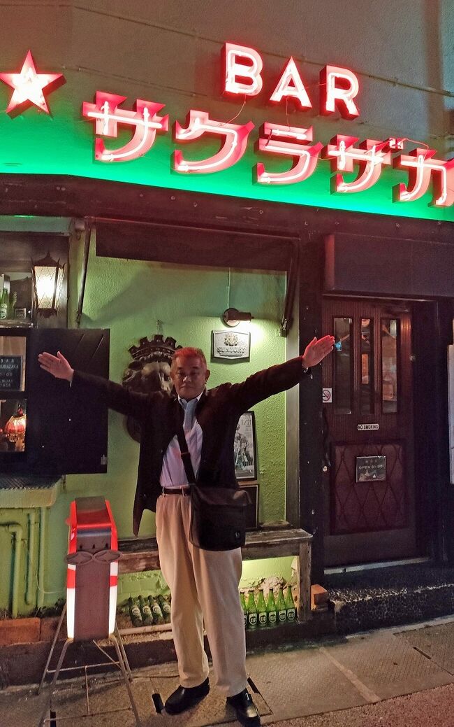 夕方に石垣島を出港したベリッシマは夜明け前に那覇港に着きました。まだ真っ暗な時間でしたが那覇空港の明かりが見えたので大体の位置は分かります。そのうちに夜が明けてきますが、下船まではまだまだ時間があります。台湾周辺では見ることの出来なかった日本のテレビ番組も石垣島から見られるようになりました。ベッドに横になってテレビを眺めているとジャパネットたかたのベリッシマの放送がやっていました。すぐ近くにあるプロムナードやレストランがテレビに映っているのはまた違った意味で面白かったです。前日の深夜にトランクなどの荷物は廊下に出しておいたのですが、それらは回収されてターミナルに運ばれます。膨大な荷物はカゴに入れられ、それをフォークリフトで運んでいるのが眼下に見えます。部屋は午前8時に開けなければならないので、早めに朝食を摂って、部屋に戻って廊下の様子を見ながら時間を稼ぎました。さすがに9時前には部屋を出て、ずっと世話してくれた女性スタッフにお礼を伝えます。最後部の「CAROUSEL」が下船前の集合場所でしたが、初めて中に入りました。円形ステージの周りは下船待ちの人で一杯です。ガラス張りの美しい内装だったので、有料でも一度観に来ればよかったなと後悔します。ようやく10時前に順番になってベリッシマを降ります。テント張りの仮設ターミナルで荷物をピックアップして入国手続きかと思ったのですが、ここではパスポートチェックだけでした。ガッカリしましたが、後でよくパスポートを確認したら石垣島の入国スタンプが押されてありました。船のシャトルバスは空港行きと市役所前行きがあり、那覇に3日滞在するので市役所方面行きの列に並びます。荷物を積んで一安心と思ったのですが、なんだか様子が違います。バスのドライバーが行き先を間違えて一度空港に行ってしまいました。まあ那覇市内は空港が近いので笑い話で済みましたが、少し遅れて市役所前でバスを降ります。荷物を持って国際通りの入り口まで移動しますが、すべての荷物を持ったのは今回の旅では初めてです。自宅から大きなトランクは宅急便で船に送っていましたから。5個の荷物を持っての移動は大変でした。が、タクシーに乗ってしまえば「沖縄ホテル」まであっという間の移動です。ツアーで来る場合利用されることは無いホテルですが、一度泊まってみたいと長年思っていたホテルです。ここは沖縄で最初に出来たホテルで、往時は沖縄に公演に来た昭和の大物芸能人も泊まったホテルです。現在は一時休業になったりでしたが、リニュアルされたので楽天トラベルから予約してありました。今回はふるさと納税で那覇市に納税したので実質は無料になります。妻は「どうしてもここじゃないとだめなの?」といいましたがダメなものはダメです。さすがにお昼前にはチェックインできないので、フロントに荷物を預けますが、荷物の多さにちょっと恥ずかしいです。タクシーで「沖縄県立博物館」へ向かい、「第一牧志公設市場」でお昼を食べて、壺屋を散策しましたが、この間はまた別の旅行記にします。一度ホテルに戻ってチェックインした後は部屋で休み、晩ご飯は予約してあった琉球料理の「美栄」です。1年ちょっと前にも来たことがあり、女将さんはよく覚えてくれていました。大満足の美味しい料理を楽しんだ後は「BARサクラザカ」に電話してみます。20分後に2人と席を予約してタクシーで向かいます。少し前のクレアトラベラーで知った店でしたが、不定休が多く店が開いていて良かったです。ここでの2時間は店の雰囲気と調度品、3台のジュークボックスの中の曲は自分の10代20代が詰まっているようでした。不思議な「昭和」を感じて美味しいお酒に酔いました。