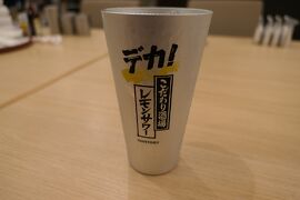 晩秋の紅葉と温泉旅♪　Vol.93 ☆伊豆長岡温泉「八の坊」：源泉かけ流し温泉風呂付き特別室♪
