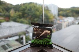 晩秋の紅葉と温泉旅♪　Vol.97 ☆伊豆長岡温泉「八の坊」：源泉かけ流し温泉風呂付き特別室♪