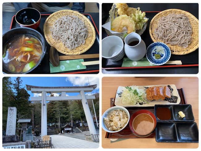 　野暮用で上諏訪へ行き、ついでに軽いドライブ観光と地元で有名な名店で信州そばと安曇野わさびご飯を食べました。