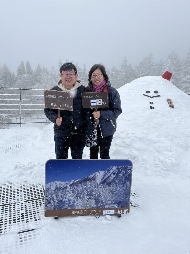 憧れていた北アルプスを見る旅を実現させた。<br />ついでに長野や松本も観光した。