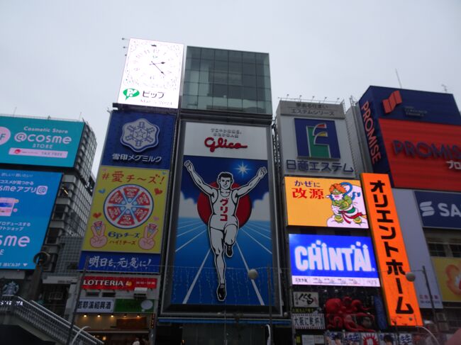 今まで金沢・富山は行ったことがありますが、福井や大阪などの関西圏は行ったことがなく、1月に発売されたJALのお得な切符で羽田から小松、伊丹から羽田を購入し金沢から大阪まで乗り物の旅をしてきました