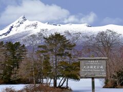 大沼は雪と氷に覆われて・・一年振りの旅先は函館・大沼(３日目)