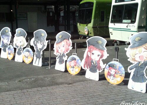 Follow your arrows~❝叡電×ささ恋ｺﾗﾎﾞﾌｪｽ❞参戦記録~』八瀬