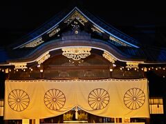 【閉門後の靖国神社の夜桜鑑賞】靖国神社の桜の維持支援のクラファンのリターンに参加してきました