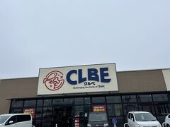 クルベ竜舞店　アメリカンな大型スーパー