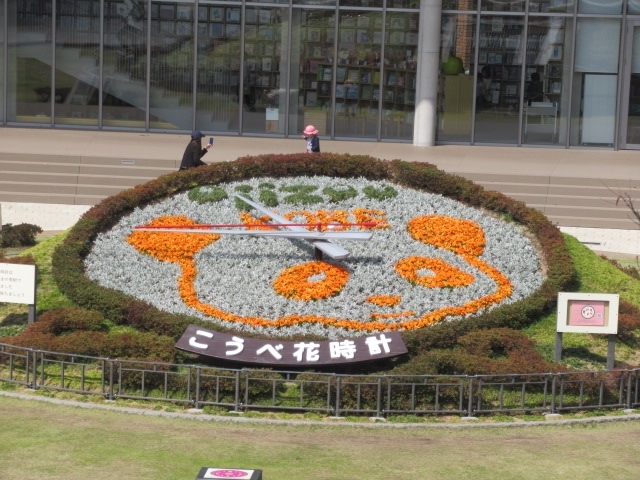 三ノ宮駅からフラワーロードをこうべ花時計方面へそして旧居留地を散策し日本三大中華街の南京町をお散歩しました。