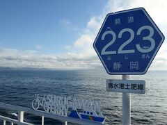 ［申し訳ないほど雑な旅行記２］海路で里帰り