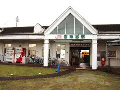 志布志駅周辺と鉄道記念公園訪問後国民宿舎ボルベリアダグリに宿泊