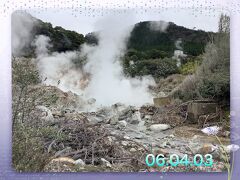 硫黄谷噴気地帯(霧島)を見に行って見た