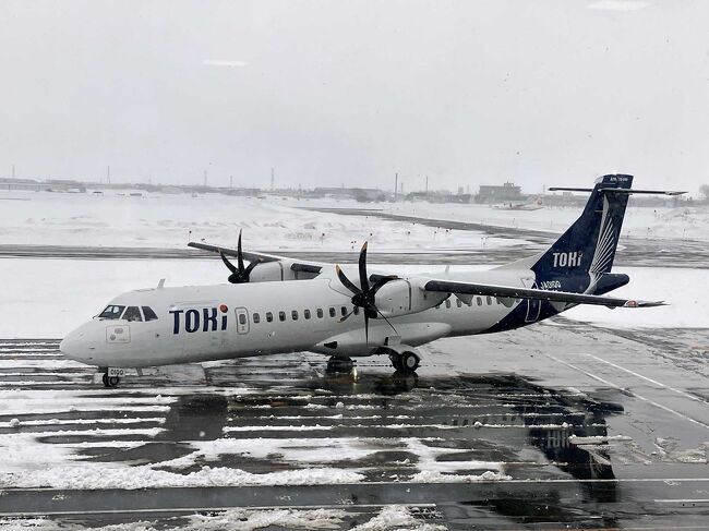 冬の北海道は降雪でディレイとかフライトキャンセルとかよくあります<br />乗れるのか？乗れないのか？トキエア