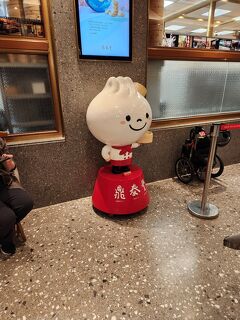 初心に戻ろう　ひとり旅⑤　～台北、帰国編～