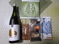 七十二候・菜虫化蝶（なむしちょうとなる）：酒々井町の「甲子（きのえね）酒蔵・飯沼本家」を再訪す。