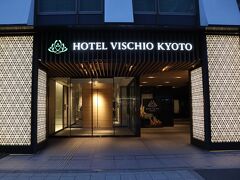 あの素晴らしい朝食をもう一度♪ホテルヴィスキオ京都byGRANVIAに泊まる。西京焼きやま六＆京都料亭の味の恵方巻き食べ比べ♪♪