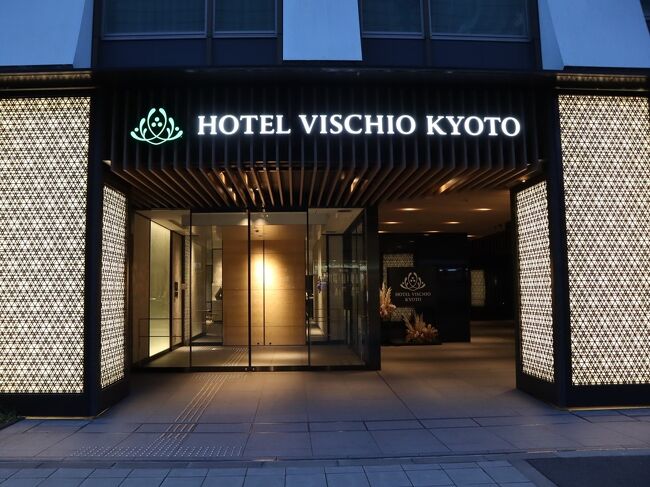 昨年の12月。<br />ビジネスホテルなのに、朝食が凄いホテルが京都駅裏にあると聞き、興味半分で訪れたところ、本当に感動レベルで素晴らしく♪<br />ホテルとしても何ら問題ないし、凄くコスパが良いホテルだわーと。<br /><br />とは言っても、ホテルの価格高騰が著しい京都。<br />そこにお家があるのに、そうそう気軽に泊まれなくなって来たんだよねー。<br />それでも、あの朝食をまた食べたいと…。<br />京都に住んでいるという身軽さから、お値段が安い時やお値打ちプランが出た時を上手い具合に見つけながら、再訪して来ましたー♪<br /><br />仕事を終えたら、そのままお家に帰らずホテルに！<br />夕食は、お正月に京都駅中ホテルに泊まった時に、京都伊勢丹で見つけた西京焼きのお店に行きたいわー。<br />予想通り、とても美味しい西京焼きに大満足だよ。<br /><br />翌朝起きて…。<br />そういえば、今日は2月3日の節分だねっ。<br />いきなり「そうだ！！」っと閃いた～。<br />せっかく、こんな場所に居るんだもの…。<br />伊勢丹で夕食用に買って帰ろう…。何をって？そりゃあ2月3日といえば、、、巻き寿司だよね～♪<br />伊勢丹地下には、京都の老舗料理屋さんのお弁当が色々あるのよねー。<br />そんな料理屋さんの限定巻き寿司を幾つか買って、お家で楽しみましたー♪<br />と～っても、贅沢な巻き寿司。こんな節分は最初で最後かな（笑）<br /><br />自分用の備忘録のような簡単旅行記なので、サクッと流し見してください～。<br /><br />前回ヴィスキオ京都に宿泊した時の旅行記はコチラ<br />https://4travel.jp/travelogue/11875608<br /><br /><br />ホテルヴィスキオ京都by GRANVIA    https://www.hotelvischio-kyoto.jp/<br />京都やま六　　https://www.kyoto-yamaroku.co.jp/<br />デジレー　　https://www.daskajapan.com/product/de.html