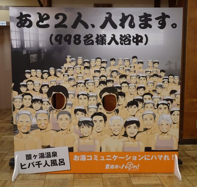 2023年度 第2回【大人の休日倶楽部パス】を利用して、2023.11.30~2023.12.3までの4日間を楽しみました♪<br /><br />もう何回か使わせて頂いている「大人の休日倶楽部パス・東日本」は<br />15270円で4日間、指定席も6回まで乗れるJR東日本管内乗り放題の超お得な切符です。<br /><br />今回も前回同様オットが同行してくれたので、最初の2日間を1泊2日、3日目はひとり旅(オットさん休息日)、4日目は美味しいもので〆る。の旅となりました。<br /><br /><br />☆.・*・.☆.・*・.☆.・*・.☆<br /><br />□ 1日目 青森 酸ヶ湯温泉<br />■ 2日目 青森 酸ヶ湯温泉<br />□ 3日目 長野 リゾートビューふるさと 乗車<br />□ 4日目 長野 諏訪湖畔でうなぎ ∈(゚∈∋゚)∋