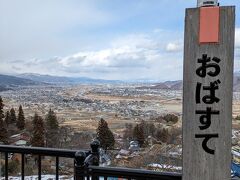 2024年春の18きっぷでお出かけ（１回目の使用）