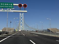 2024年 神戸淡路鳴門自動車道（淡路サービスエリア）