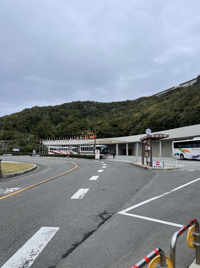 今回は初めて自家用車での長距離移動で<br />北九州市から徳島県まで行っちゃいました<br />(￣^￣)ゞ<br />