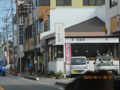 私だけの趣味工事現場230205‐240928半田街道１写真１０１枚