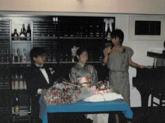 全ての旅の始まり。青山のピアノバーでの家内との結婚披露パーティーは「安ますみ」さんの司会で。