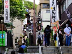 ①【2日目貸切バス観光（草津）付】1泊目「伊香保温泉」2泊目「四万温泉」で過ごす温泉三昧3日間、伊香保温泉到着編