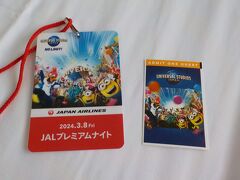 USJ JAL貸切「プレミアムナイト」当選。OMO7大阪 by 星野リゾート &大阪新阪急ホテル宿泊