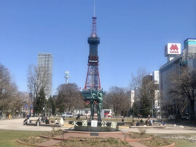ようやく雪が溶けて、春の兆しが出てきた札幌市内。<br />でも桜が咲くのは4月末、24日開花予想。<br /><br />久々に街に出て、札幌駅から、すすきのまで歩いた風景です。