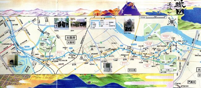 2023年3月に京街道歩きとして、山科のはずれの髭茶屋追分をスタートして丹波橋駅にゴールしました。<br />それが第1回でした。<br />以来、青春18きっぷを使ってスタート地点の駅へ。<br />そして、街道歩きを終えて自宅へ戻るの繰り返しでした。<br />5回目で目的地の大阪の高麗橋に到達できました。<br /><br />2024年1月6日に京阪牧野駅から大阪地下鉄谷町線大日駅まで歩きました。<br />その続き。大阪モノレール大日駅から地下鉄北浜駅までを歩きました。<br />今回の東海道57次の街道歩きを2023年3月19日に山科のはずれに位置する髭茶屋追分から歩き始めました。経済的に歩こうと思い、毎回青春18きっぷを使いましたので1年余りの歳月を要しました。<br />スタート地点へ向かい街道を歩いた後、帰宅するの繰り返しで４回踏破し、今回が５回目で最終回となりました。<br />前回終了した地点へ向かうのに阪急電車や大阪モノレールに乗りました。<br />JR米原駅　→　JR高槻駅<br />　　JR高槻駅　→　JR摂津富田<br />                      ･････阪急富田駅　→　阪急南茨木駅<br />　　　　　　　　　　　　･････大阪ﾓﾉﾚｰﾙ南茨木駅　→　大阪ﾓﾉﾚｰﾙ大日駅<br />初めて乗車する鉄道やモノレール。<br />事前に調べました。<br /><br /><br />大阪モノレール大日駅(スタート)  　―　淀川堤防　―　<br />大阪中央循環線下トンネル　―　守口市水道局浄水場　―　八雲北公園<br />　―　正迎寺　―　智眼地蔵尊　―　八雲小学校　―　児童公園　―　　<br />府道155号線　―　守口東高校　―　守口の一里塚　―　浜町　―　<br />国道一号線　―　八島　―　文禄堤案内板　―　高札場　―　本町橋　―　守居橋　―　義天寺　―　日吉公園　―　京阪東通商店街　―　京阪国道　―　太子橋　―　今市　―　木犀の陣屋跡　―　千林商店街　―　<br />森小路京かい道商店街　―　森小路東公園　―　古市橋　―　関目高殿<br />　―　野江国道筋商店街　―　榎並地蔵　―　リブ・ストリート　―　<br />JR京橋駅 ―　二人地蔵尊 　―　野田橋跡石碑  ―　京橋川魚市場跡　―　京橋　―　京阪天満橋駅　―　八軒屋船着場跡　―　熊野街道石碑　―　<br />川の駅はちけんや　―　常夜燈　―　高麗橋　―　<br />大阪メトロ北浜駅(ゴール)　