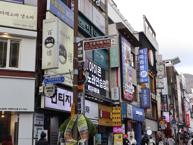 1月に釜山旅行に出かけたら、ソウルに比べて<br />こじんまりとした街で食べ歩きも楽しい！<br />そこで3月にもまたまた2泊3日で出かけてきました。<br /><br />ホテルは西面にあるソラリア西鉄ホテル釜山<br /><br />1月にも宿泊しました。<br />お部屋は1月はバスタブ付を希望しましたが<br />今回はバスタブ付きのお部屋はいっぱいで予約できず。<br />シャワーのみのお部屋になりました。<br />だけど、2泊なのでバスタブなしでも意外と大丈夫でした。<br /><br />海外旅行の際はいつもホテルはバスタブ付きを<br />希望しています。<br /><br />往復大韓航空で空の旅を楽しみました。<br /><br />今回も釜山の美味しいものを食べ歩きました！