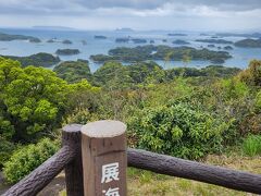 2024年4月　ひとり旅　長崎　1日目～2日目