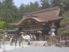 小國神社