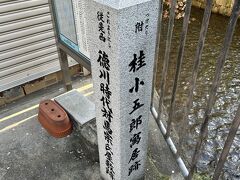 神戸・京都・奈良３日で８万５千歩【ダイジェスト③】京都を少し歩いてみたら、"桂小五郎寓居跡"・"池田屋跡地"・"坂本竜馬暗殺現場" に遭遇！