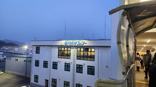 送料無料☆ 名門大洋フェリー 乗船引換券 大阪南港 - 新門司港 2枚 ○エコノミークラス ③ 名門大洋フェリー デラックス2名 大阪南港-新門司港 乗船引換券