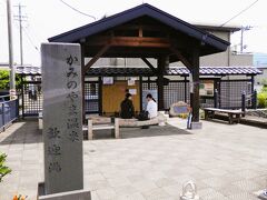 羽前・山形　風薫る心誘われ ＳＫＹメイっぱい満喫セールで飛ぶ かみのやま温泉街 ぶらぶら歩き旅ー３