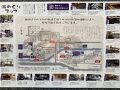 湯めぐりテーマパーク『龍洞』