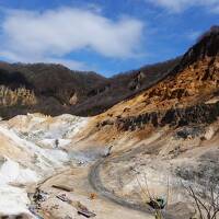 『洞爺湖有珠山ジオパーク』は道路開通2日目でも行かれない!?〈出発～登別温泉〉