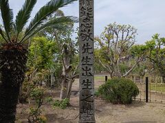 伊能忠敬記念公園と妙覚寺を尋ねる。